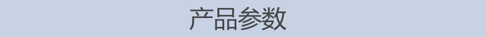 自吸離心泵型號參數(shù)