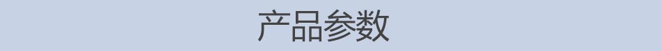 紙漿泵型號參數(shù)